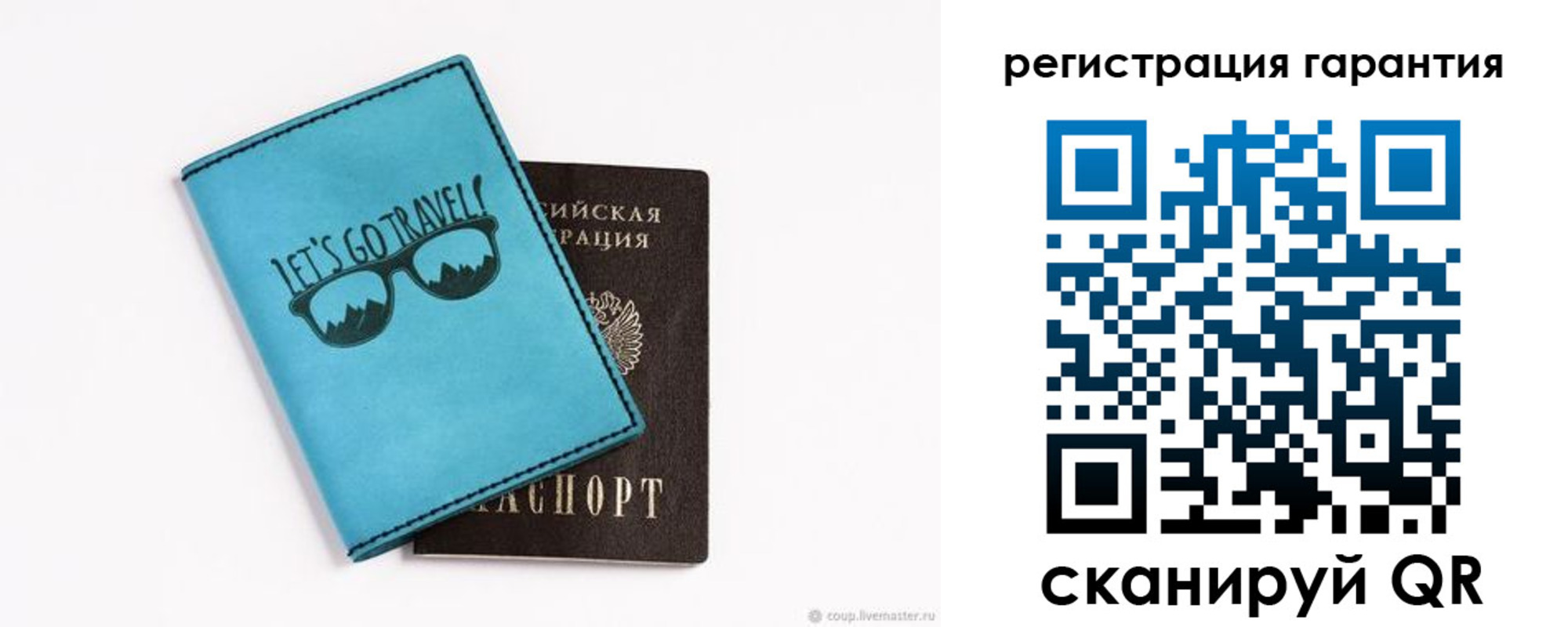 прописка в квартире в Вологодской области